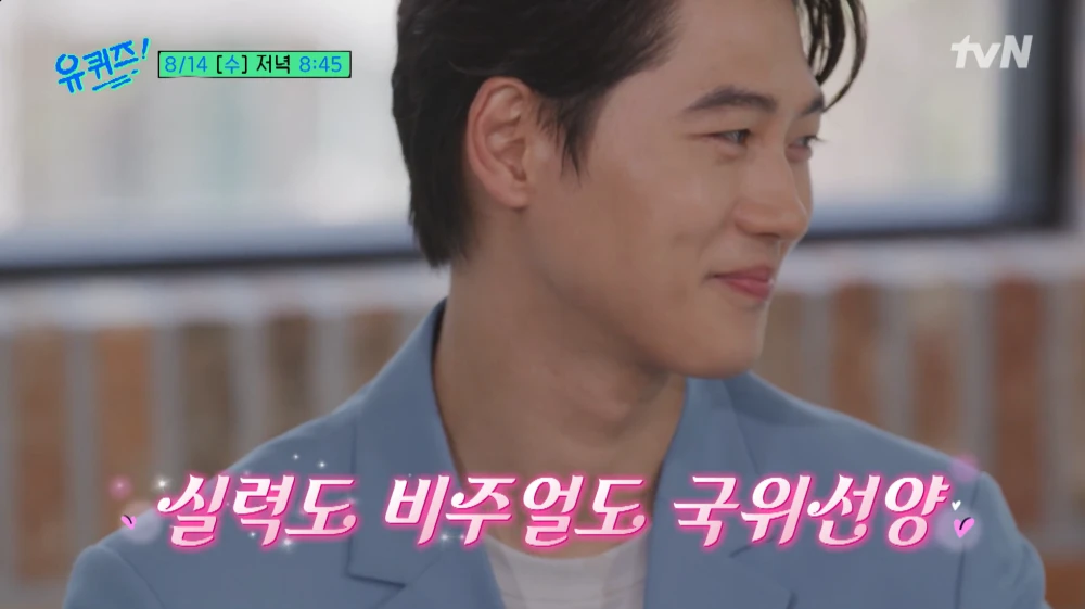 오상욱-여자친구