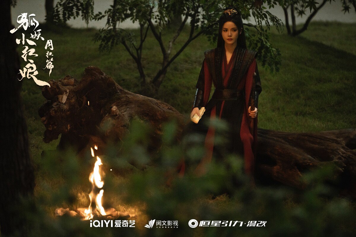 호요소홍랑: 월홍편