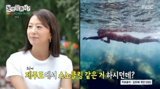 김희애, 서울가요제 MC 확정!