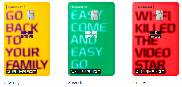 현대카드 홈페이지