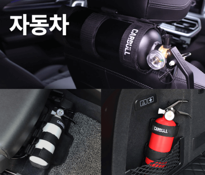 2024년 차량용 소화기 설치 기준 및 판매 순위 TOP 5 - 네이버, 쿠팡 인기 제품 분석