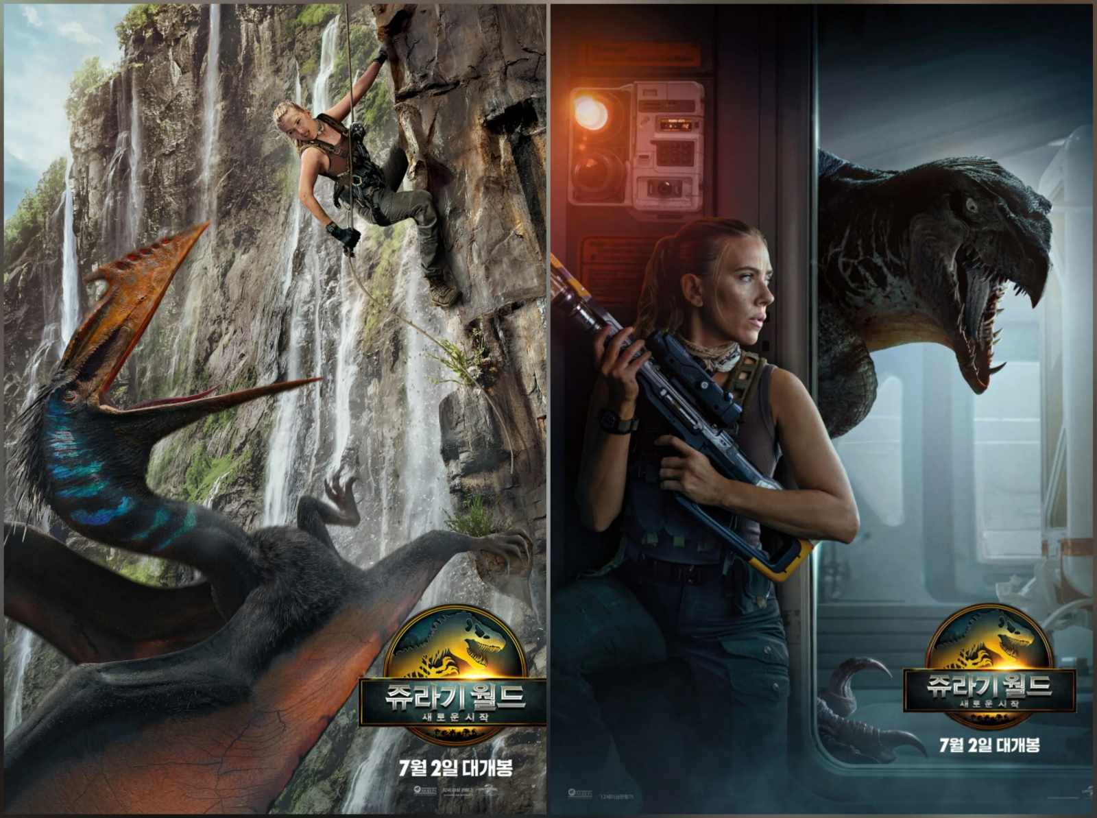 '쥬라기 월드 : 새로운 시작' 스칼렛 요한슨 포스터 2장