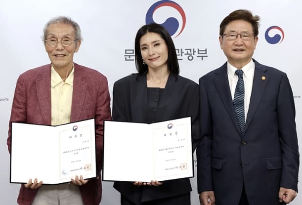 문화체육관광부 정책 홍보 모델