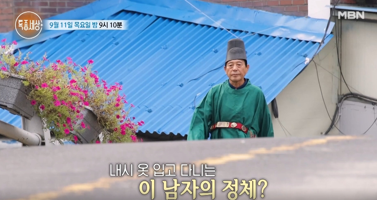 이원석 내시 전문 배우