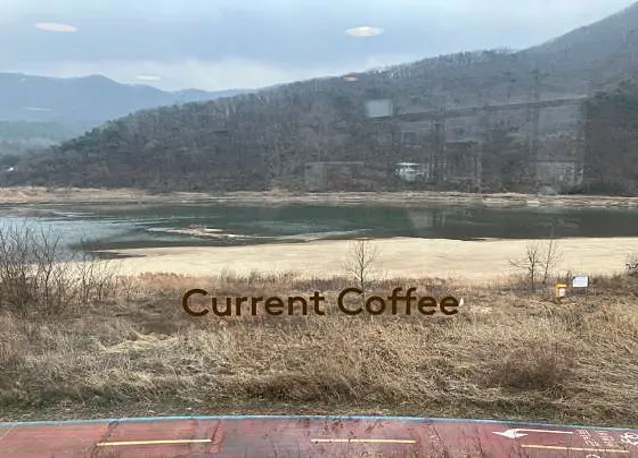 금강자연휴양림