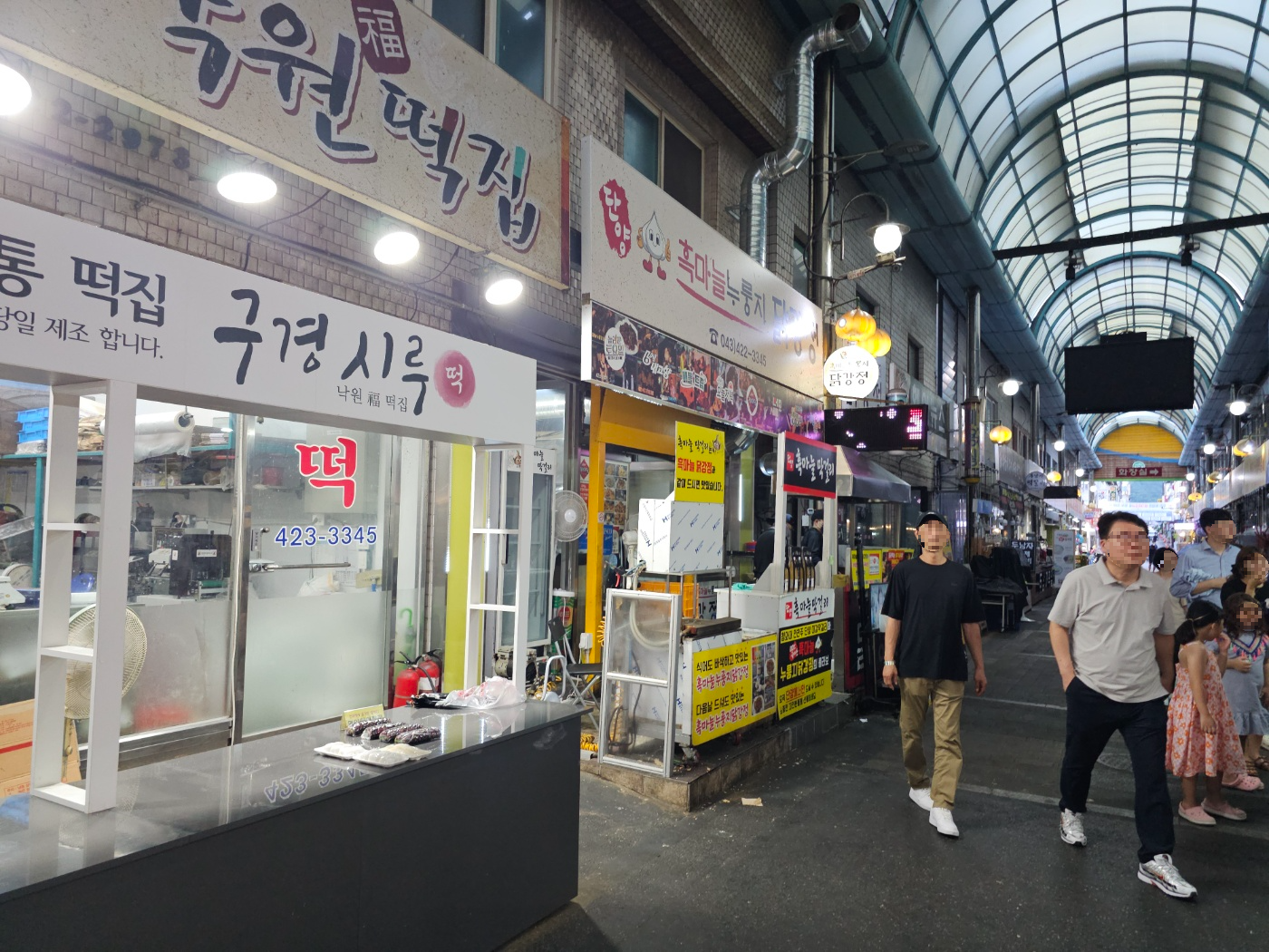 단양여행기 [4 : 단양구경시장] - Trip to Danyang [4: Danyang Gugyeong Traditional Market