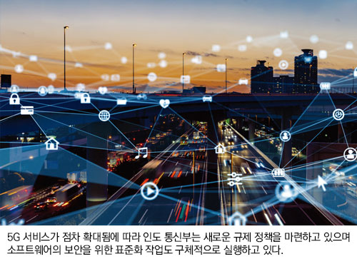 통신 인프라