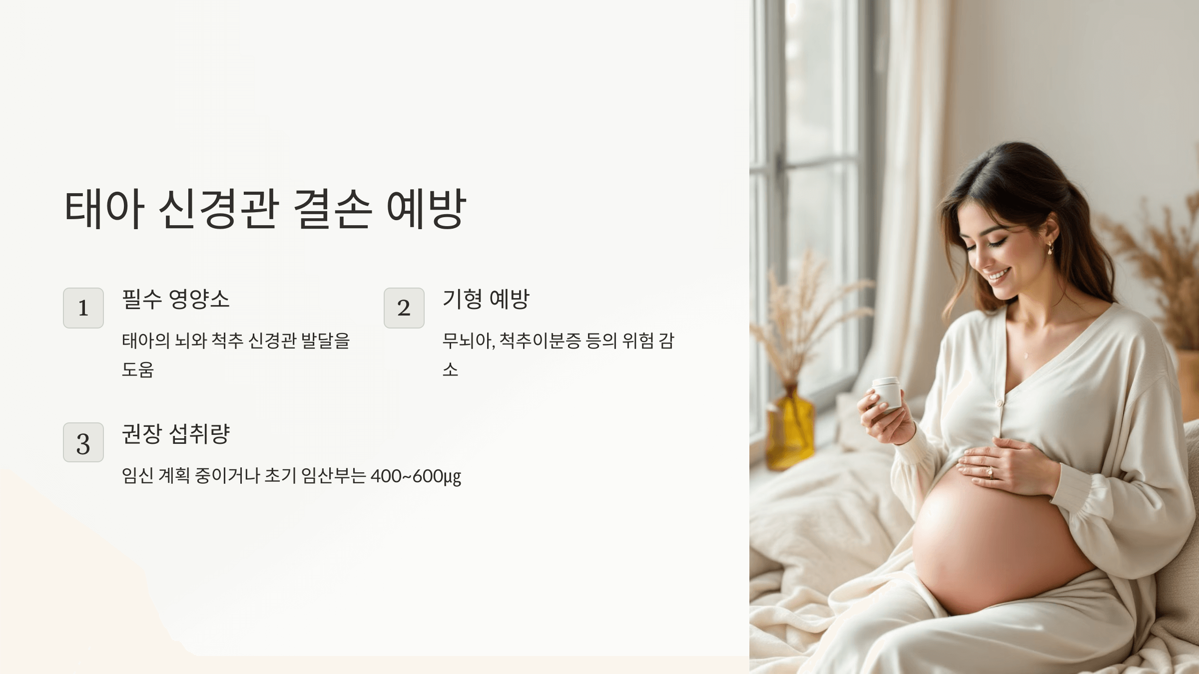 엽산과 관련된 사진입니다.