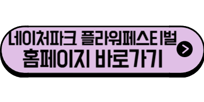2025년 6월 대구 축제, 행사(달성군, 수성구)