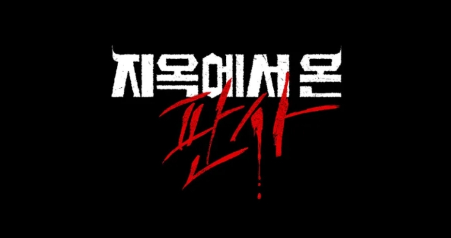 굿파트너후속