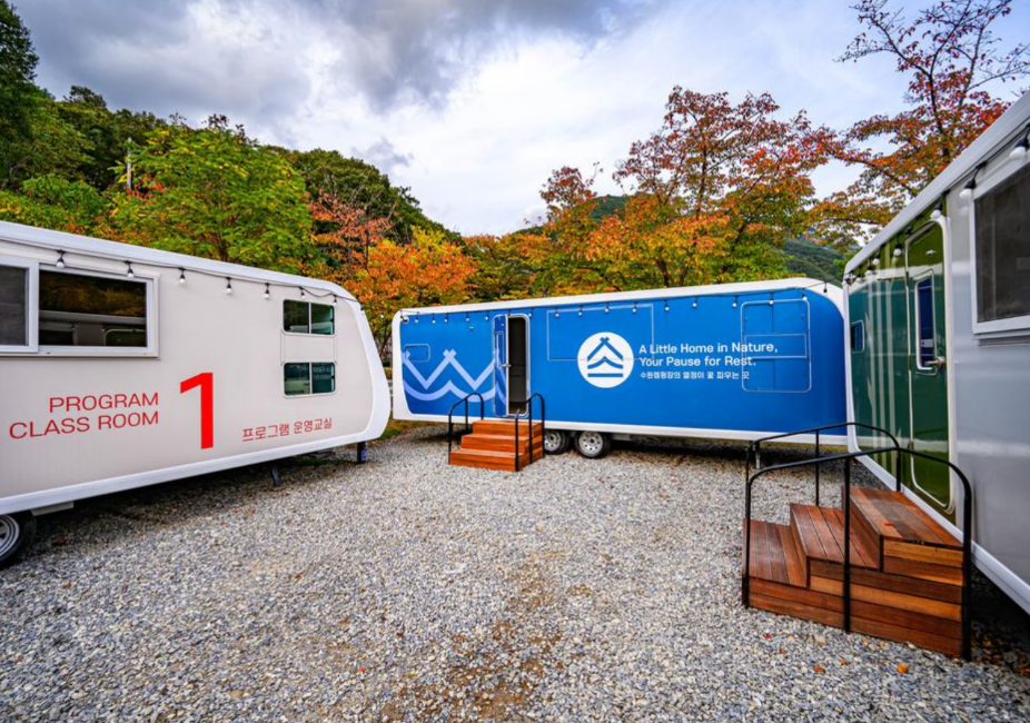 청량산 수원캠핑장 예약 방법