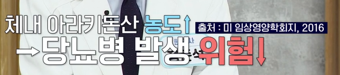 흑염소 효능