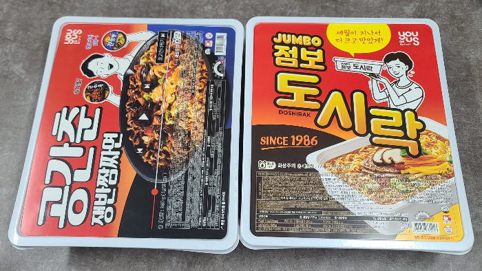 편의점치킨 가성비치킨 GS 25 쏜살치킨 앱주문 픽업 깔끔한쏜살치킨 구성품 순살치킨 국내산닭가슴살 치킨양념소스 합리적가격 공간춘 점보도시락