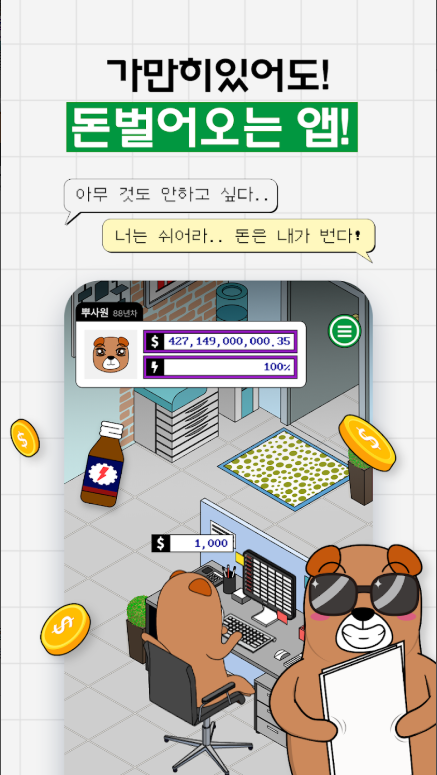 캐시상사: 쉽고 빠른 금융 생활의 동반자 ❘ 아이폰, 안드로이드, PC 설치 완벽 가이드 &amp; 앱 활용 꿀팁 대방출!