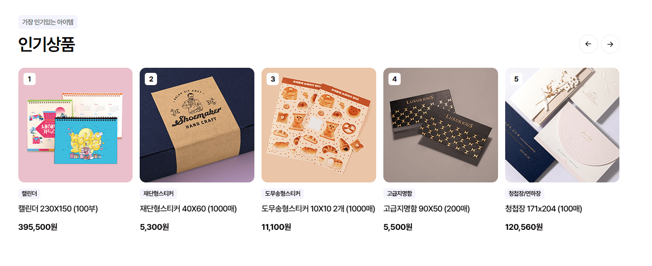 성원애드피아몰