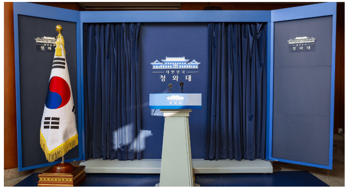 청화대관람예약