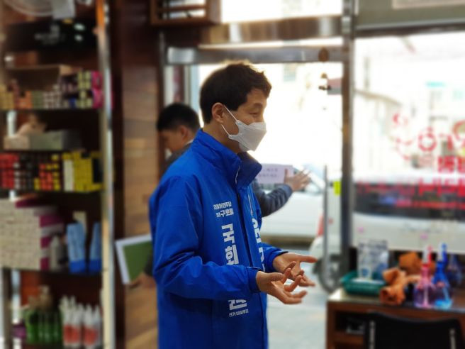 윤건영 국회의원 정치 경력