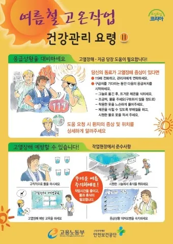 여름 고온기 관리 차광망 환기 관수 병해 예방 루틴_44