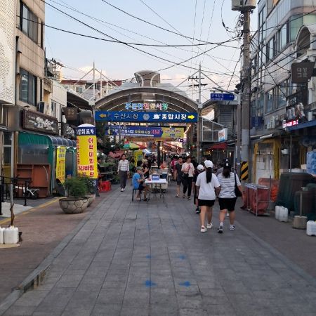 주문진종합시장