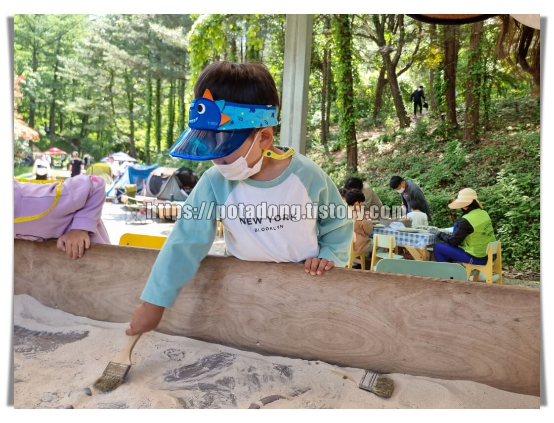 동천자연식물원