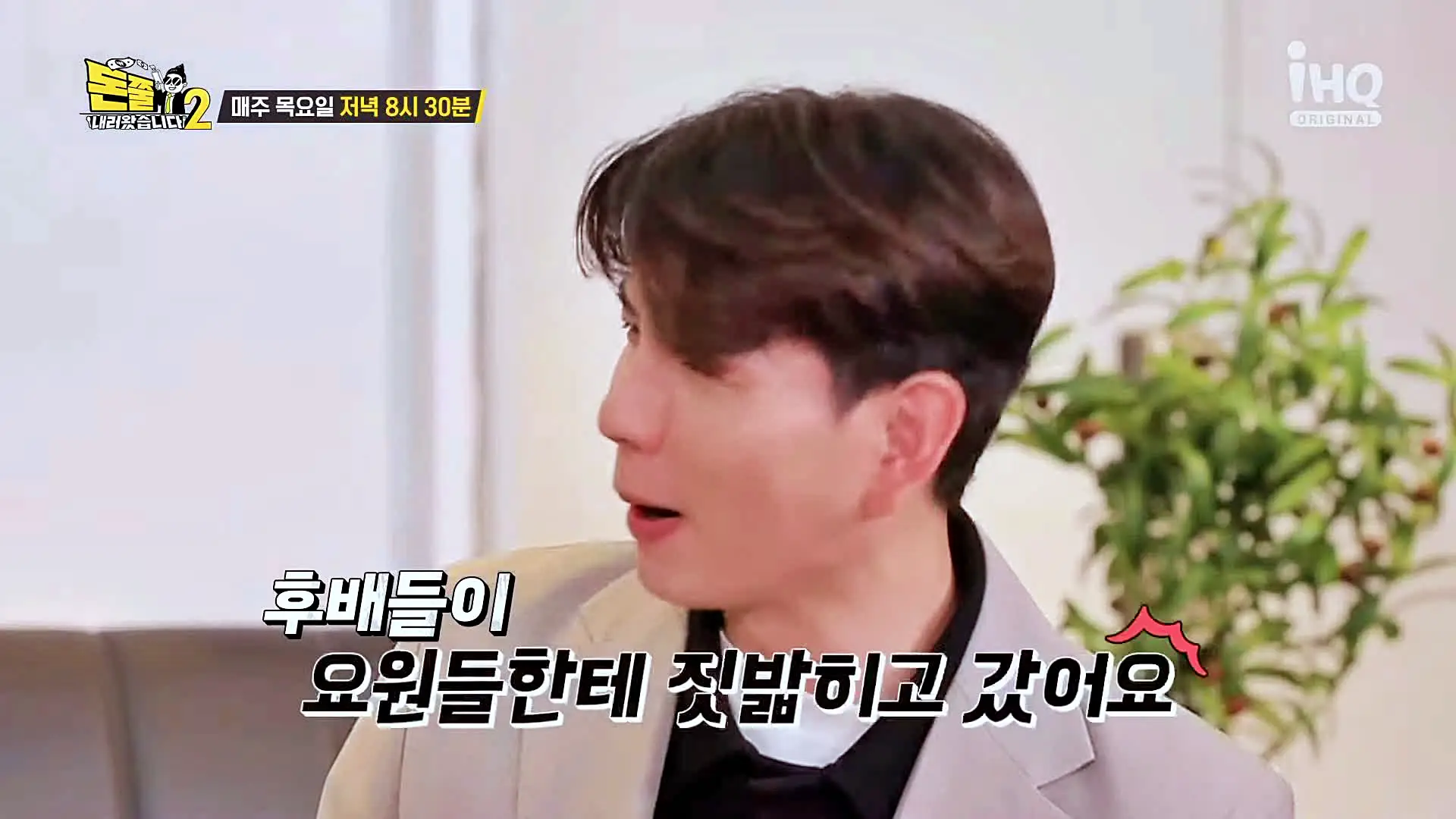 돈쭐내러왔습니다2 이영자 빙상여신 김보름 만리 수향 돈가스와 파스타 조합 돈파스 봉천동 낙성대 백종원 3대천왕 맛집 소개