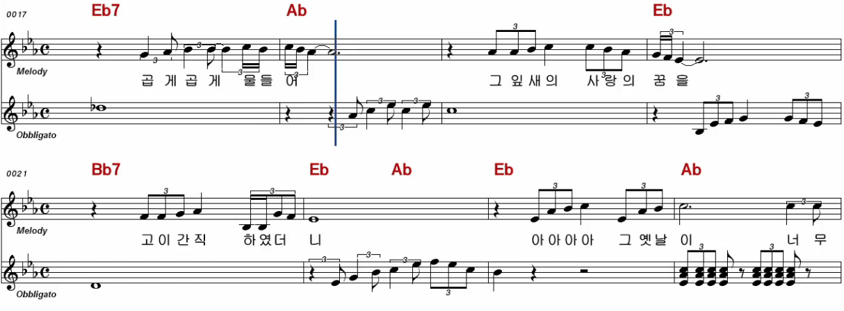 차중락 낙엽따라 가버린 사랑 악보