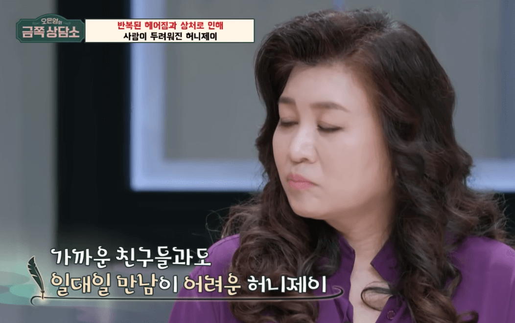 금쪽상담소