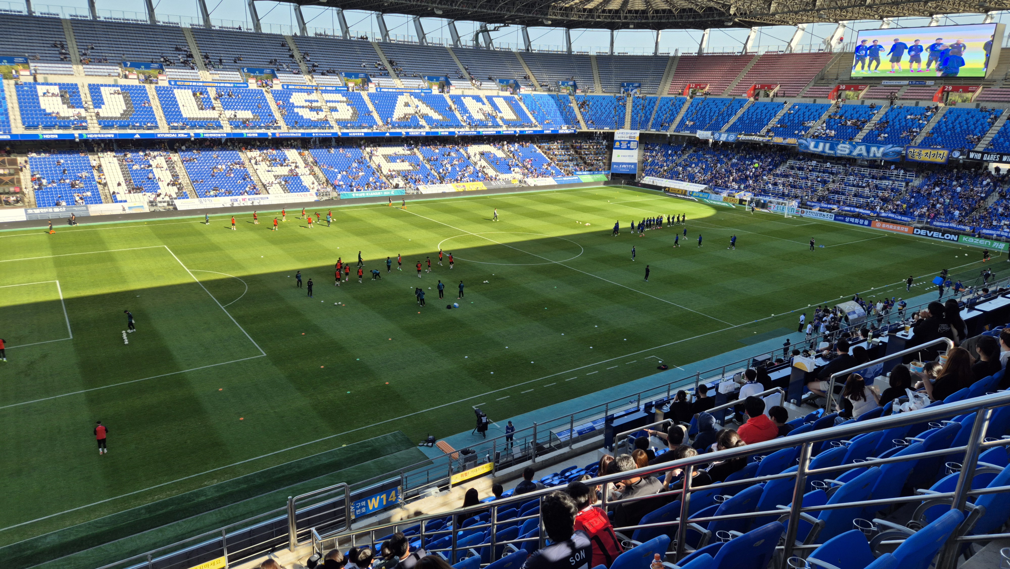 축구 경기장