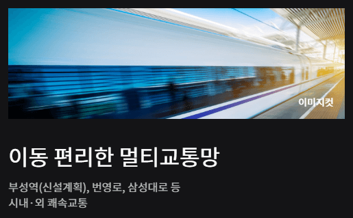 천안 아이파크 시티 분양 성성5지구 성성동