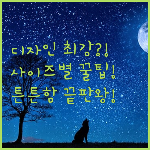 튼튼한 디자인 캣타워 플라워 선인장 ..