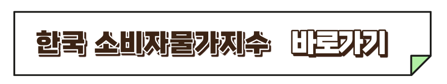 경기-순환-주식-투자