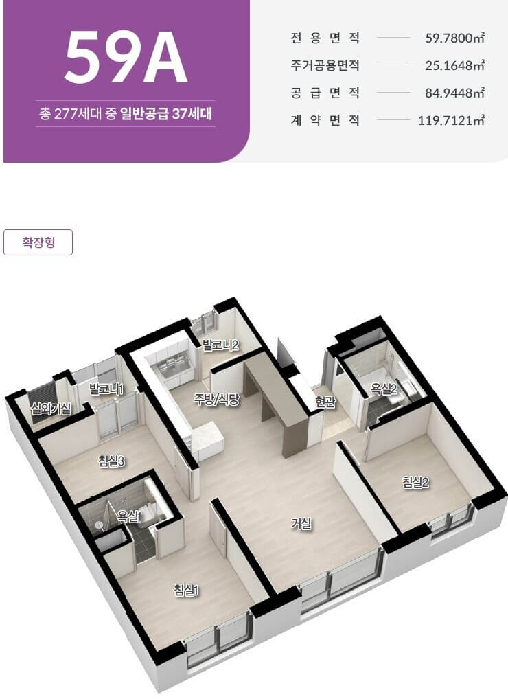 두산위브제니스 오션시티