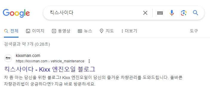 자동차 경고등 색상별 의미