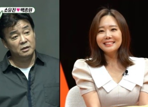 미우새 소유진(사진:SBS)