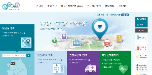 응급포털