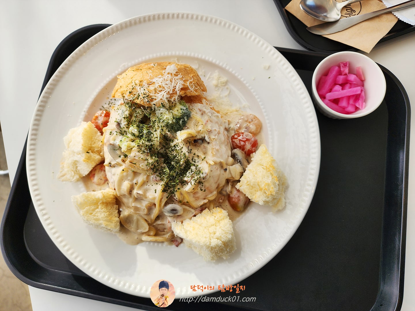 빠네 크림 파스타