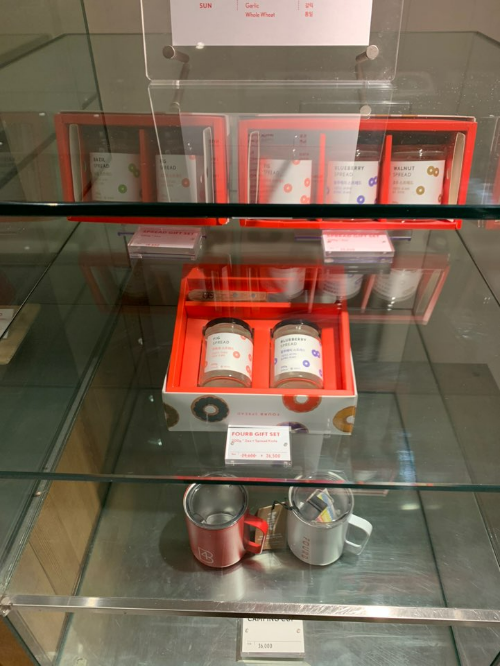 베이글 맛있게 먹는 법