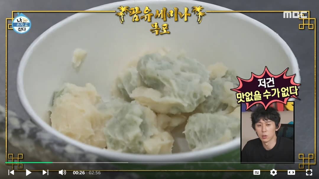 목포 현지인 추천 맛집