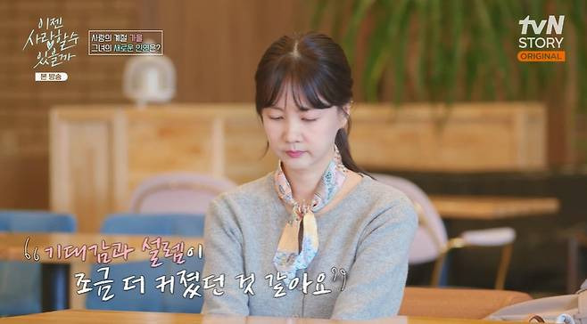 치과의사 채민호 프로필