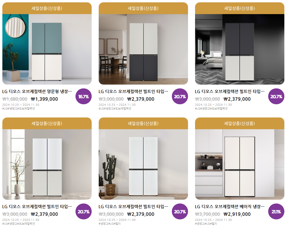 코리아세일페스타