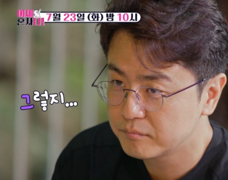 이제혼자다 최동석의 이혼 후회 심정