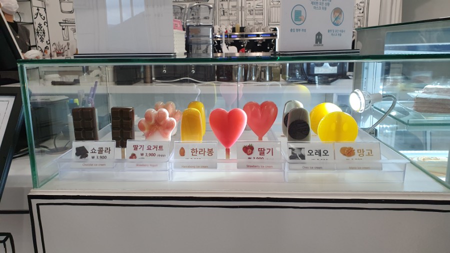 제주 그림카페 디저트