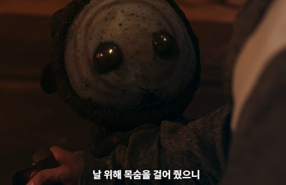 왜 조선 그루트라고 불리나요?