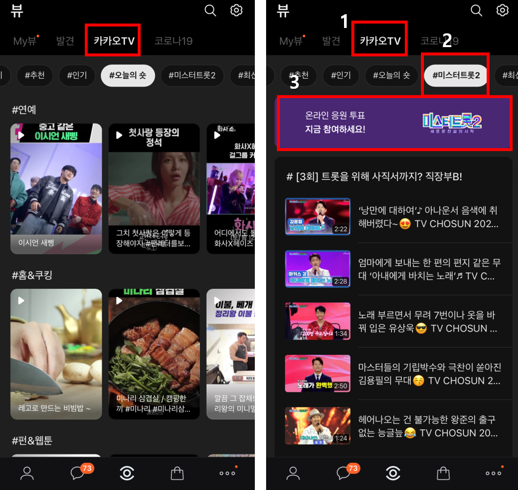 투표방법 상세설명
