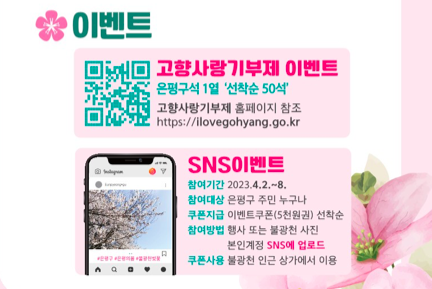 은평구데이트