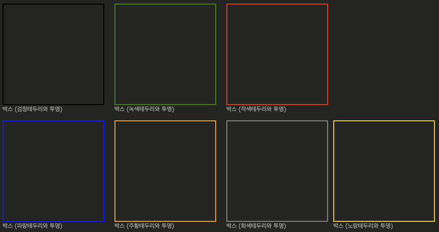 PRTG대시보드 탬플릿_SecuNM 도형상자 탬플릿.png