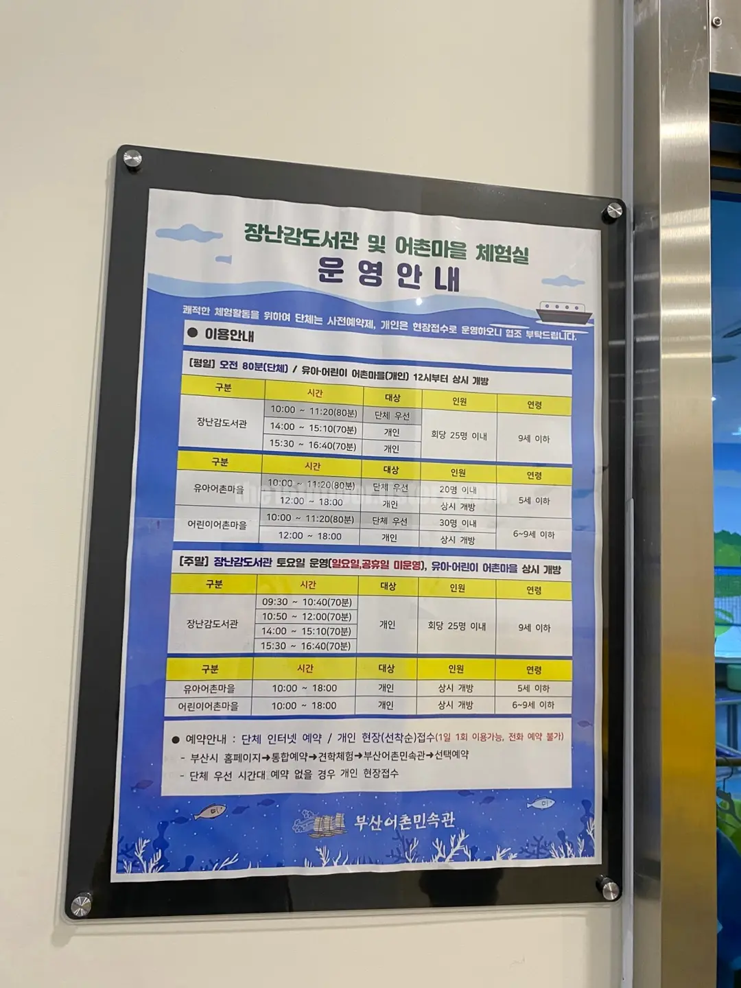 장난감 도서관