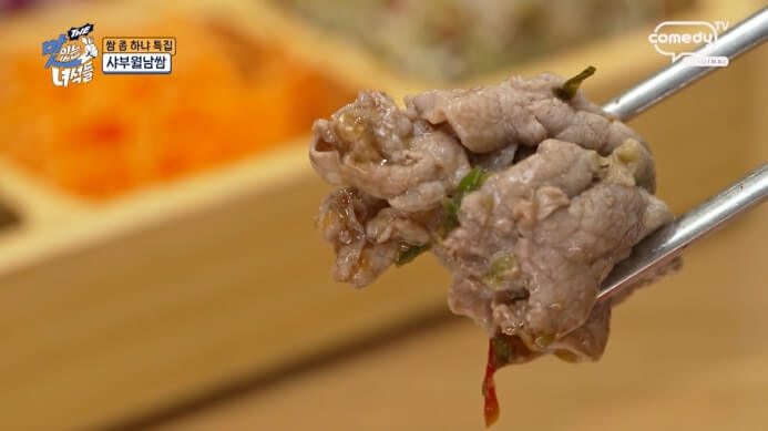 더맛있는녀석들-샤부샤부
