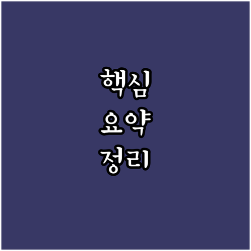 현대카드 카드론 자격 조건 심사 통과..