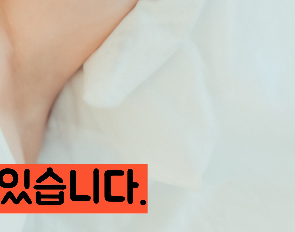 갑상선 기능 저하증